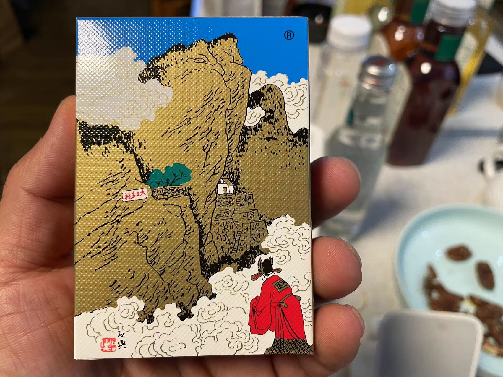 “八三茶人”大红袍——状元拜山